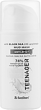 Духи, Парфюмерия, косметика Грязевая маска для лица подростков "Анти-акне" - Black Sea Stars Teenager Anti-Acne Mud Mask