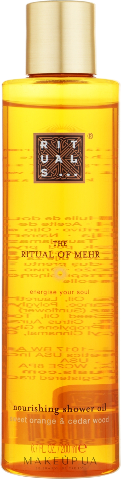 Олія для душу - Rituals The Ritual Of Mehr Nourishing Shower Oil — фото 200ml