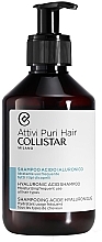 Парфумерія, косметика Шампунь з гіалуроновою кислотою - Collistar Attivi Puri Hair Hyaluronic Acid Shampoo