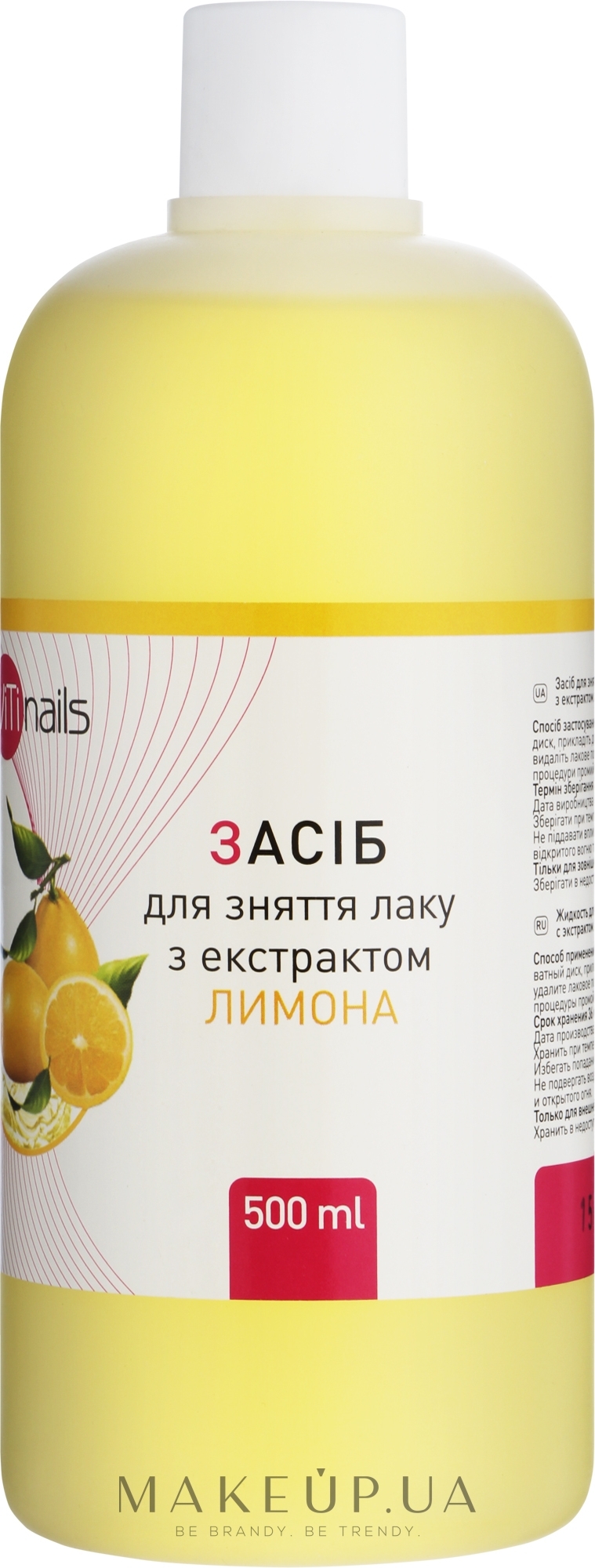 Жидкость для снятия лака с экстрактом лимона - ViTinails — фото 500ml