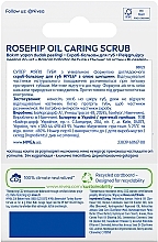 Скраб-бальзам для губ с маслом шиповника - NIVEA Caring Scrub Super Soft Lips Rosehip Oil + Vitamin E — фото N8