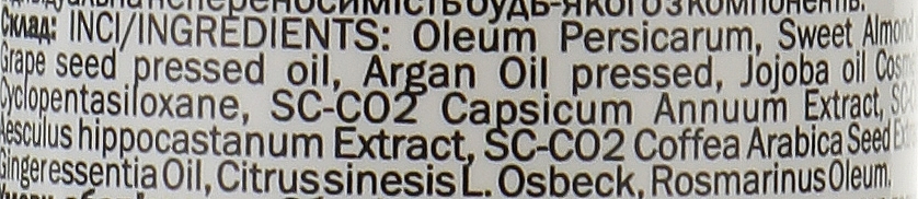 Антицелюлітна олія для тіла - Chaban Natural Cosmetics Body Oil — фото N2