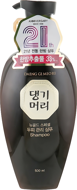 Шампунь для волос "Черное золото" - Daeng Gi Meo Ri New Gold Black Shampoo — фото N1