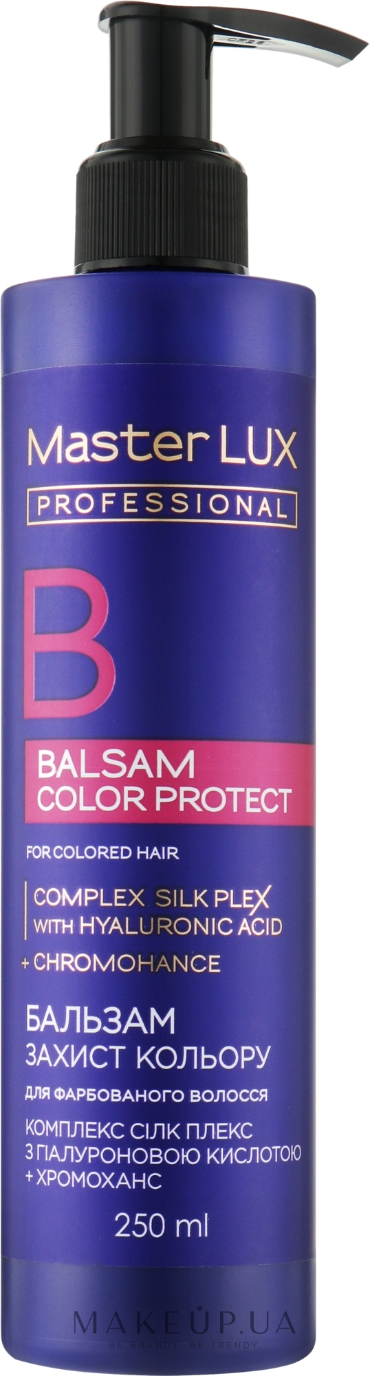 Бальзам для фарбованого волосся "Захист кольору" - Master LUX Professional Color Protect Balsam — фото 250ml