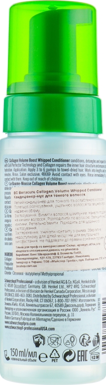 Кондиціонер-мус для надання розкішного об'єму - Schwarzkopf Professional BC Bonacure Collagen Volume Boost Whipped Conditioner — фото N2