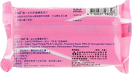 ПОДАРУНОК! Очищувальні серветки для інтимної зони - TS6 Lady Health Probiotic Wipes — фото N3