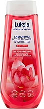 Гель для душу «Лотос і білий чай» - Luksja Aroma Senses Reviving Lotus Flower & White Tea Shower Gel — фото N1
