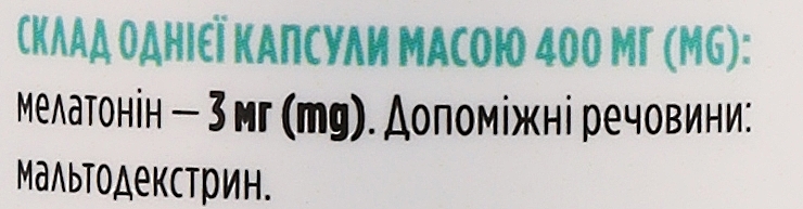 Дієтична добавка "Мелатонін", 3 мг - Biotus Melatonin — фото N5