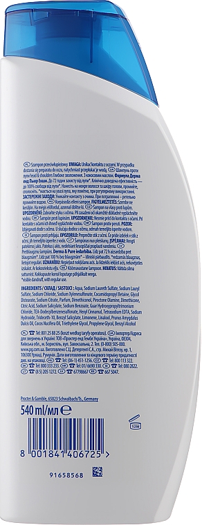 Шампунь против перхоти "Глубокое увлажнение" - Head & Shoulders Deep Hydration Shampoo — фото N8