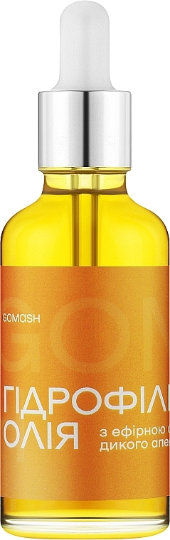 Гидрофильное масло с эфирным маслом дикого апельсина - Gomash