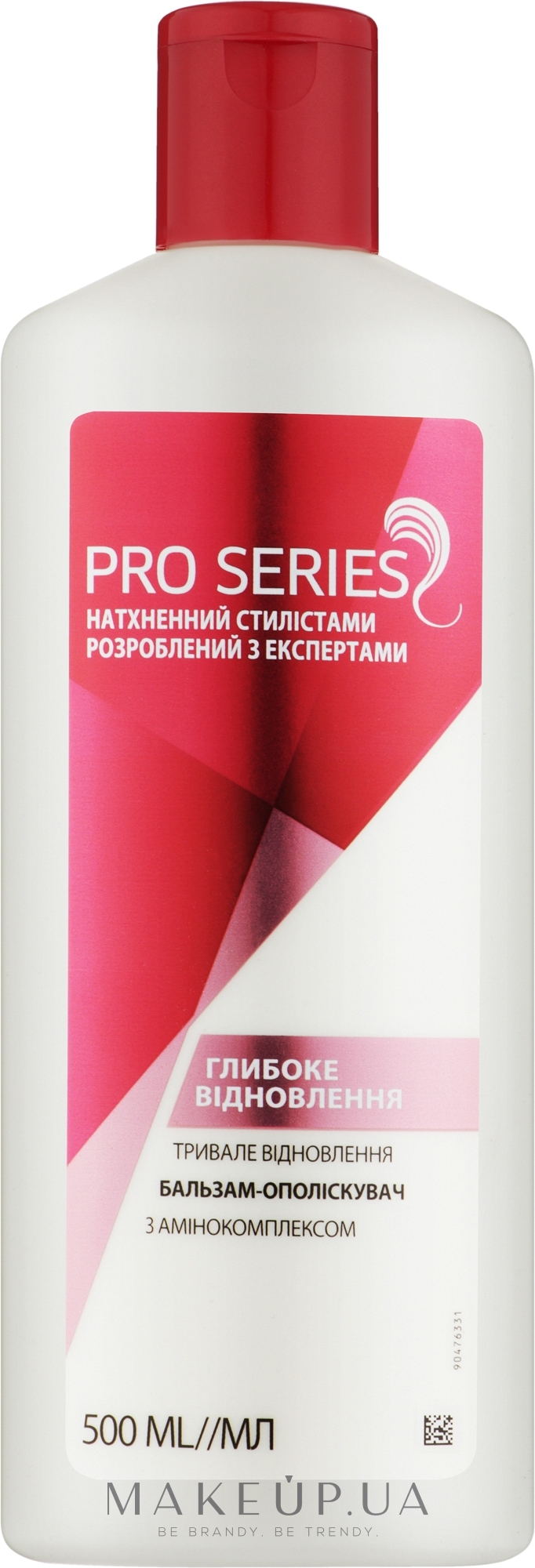 Бальзам-ополаскиватель для волос "Глубокое восстановление" - Pro Series — фото 500ml