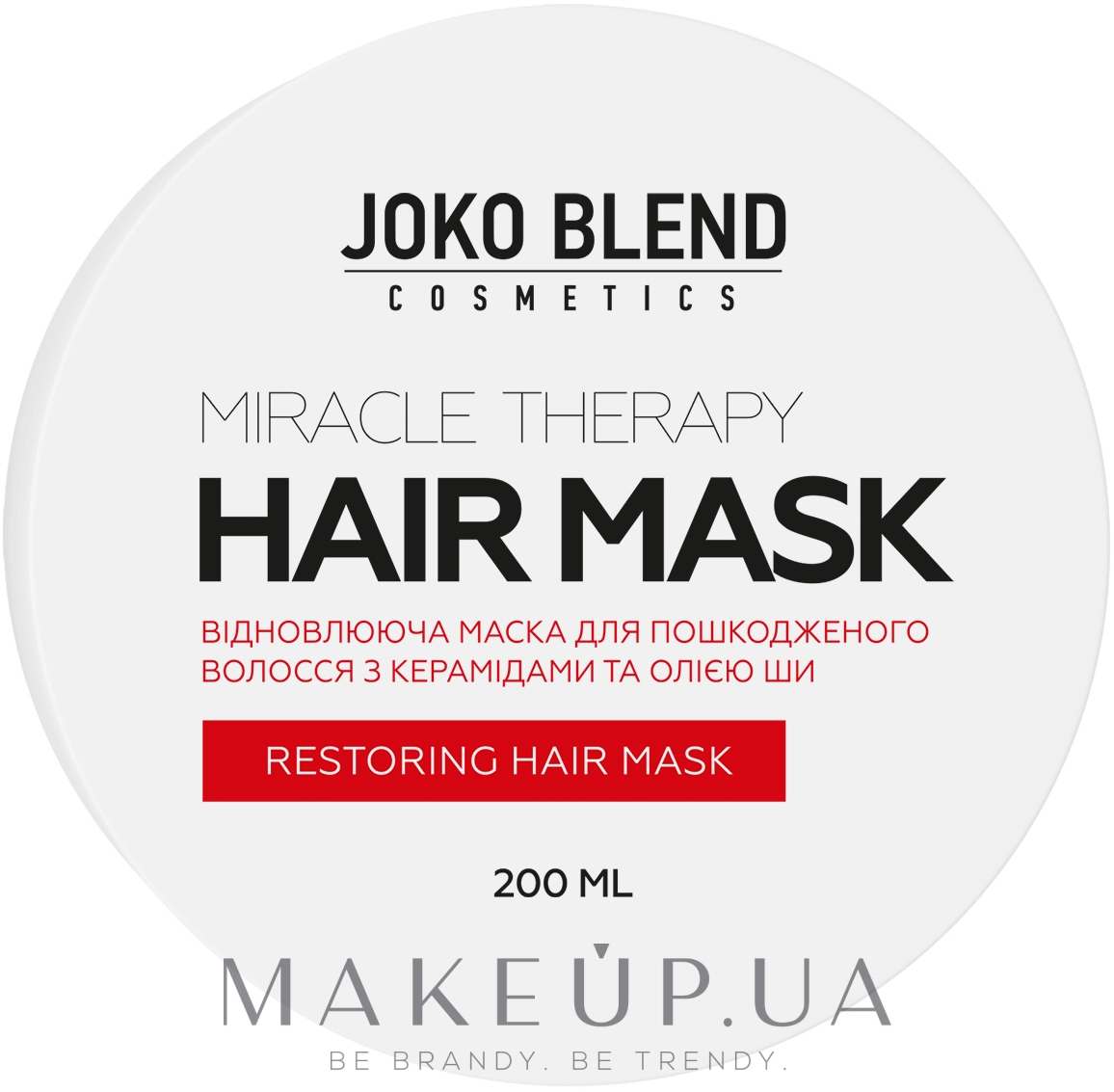 Маска восстанавливающая для поврежденных волос - Joko Blend Miracle Therapy Hair Mask — фото 200ml