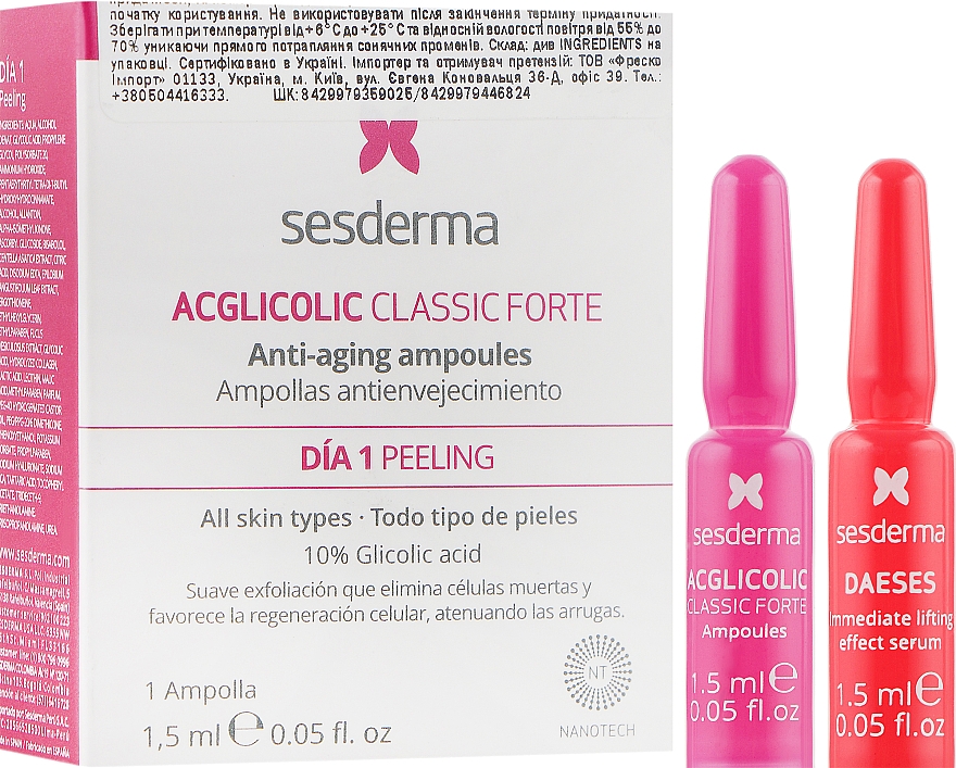 Набор - SesDerma Laboratories (amp/1.5ml + amp/1.5ml) — фото N1