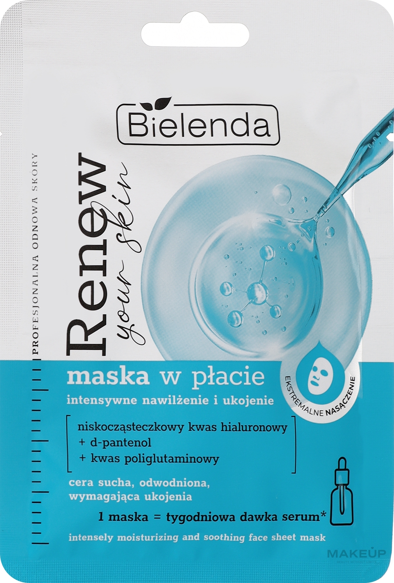 Тканинна маска для обличчя "Заспокоєння і зволоження" - Bielenda Renew Your Skin — фото 17g