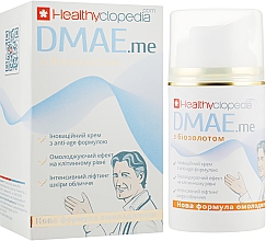 Духи, Парфюмерия, косметика Крем с биозолотом - Healthyclopedia Dmae