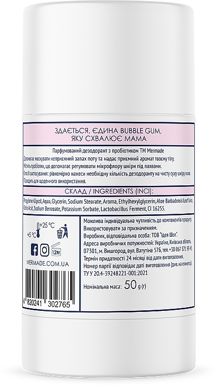 Парфюмированный дезодорант с пробиотиком - Mermade Bubble Unicorn — фото N3