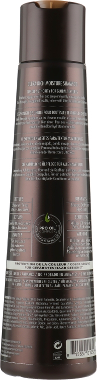 Шампунь зволожувальний для жорсткого волосся - Macadamia Professional Ultra Rich Moisture Shampoo — фото N2