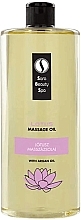 Духи, Парфюмерия, косметика Массажное масло "Лотос" - Sara Beauty Spa Lotus Massage Oil