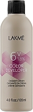 УЦЕНКА Крем-окислитель - Lakme Color Developer 6V (1,8%) * — фото N1