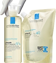 Липидовосстановительное очищающее средство для ванны и душа для младенцев, детей и взрослых - La Roche-Posay Lipikar Cleansing Oil AP+ (сменный блок) — фото N8