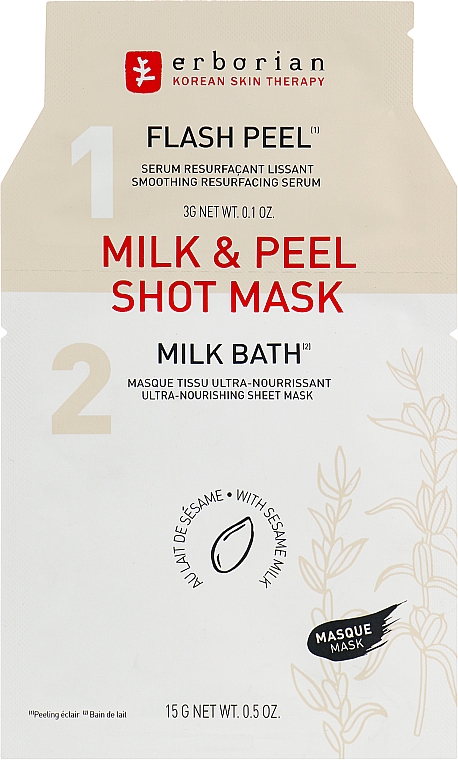 Тканевая маска "Кунжутное молоко" - Erborian Milk & Peel Shot Mask