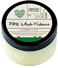 Масло какао - Soap&Friends Cocoa Butter 70% — фото N1