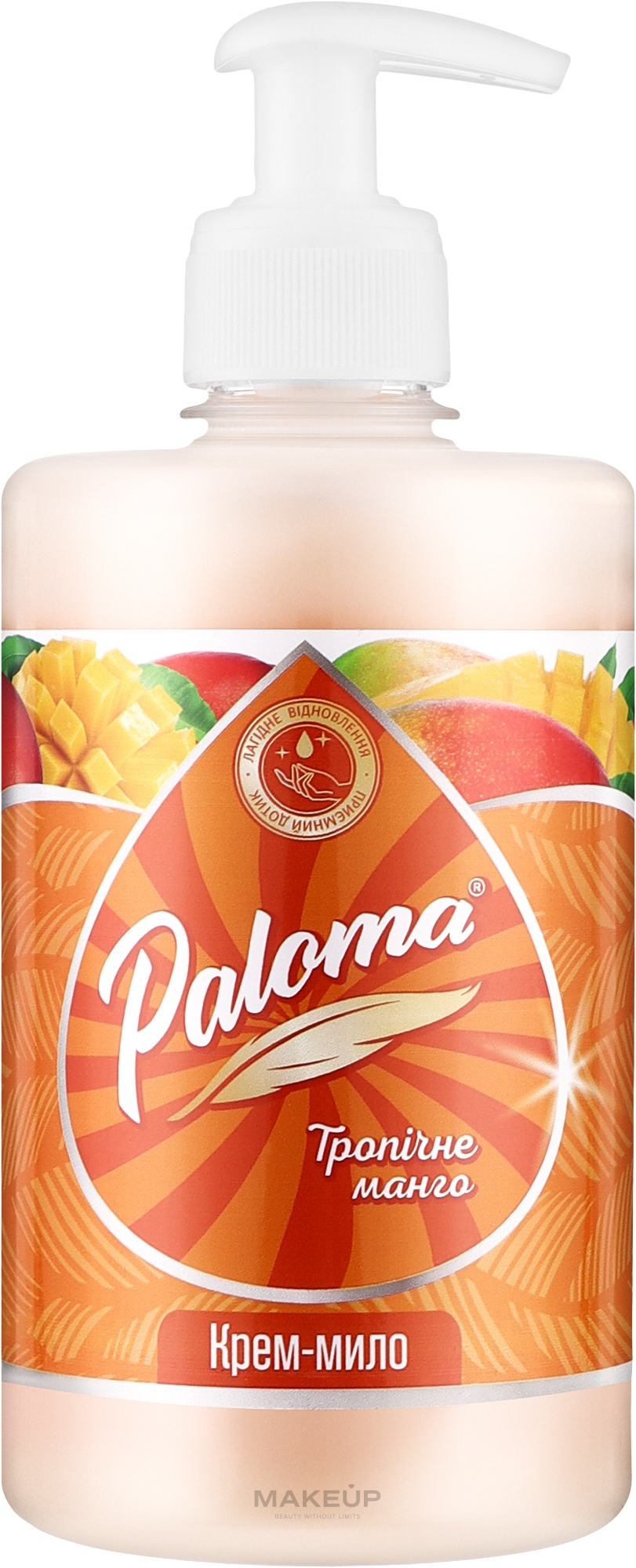Крем-мило "Тропічне манго" - Paloma — фото 500ml