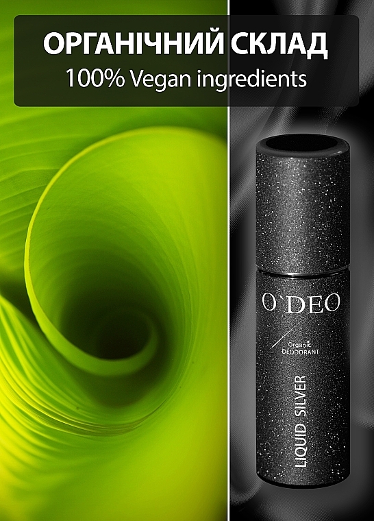 Органический дезодорант для женщин - O'Deo Organic DEOdorant For Women Liquid Silver — фото N7