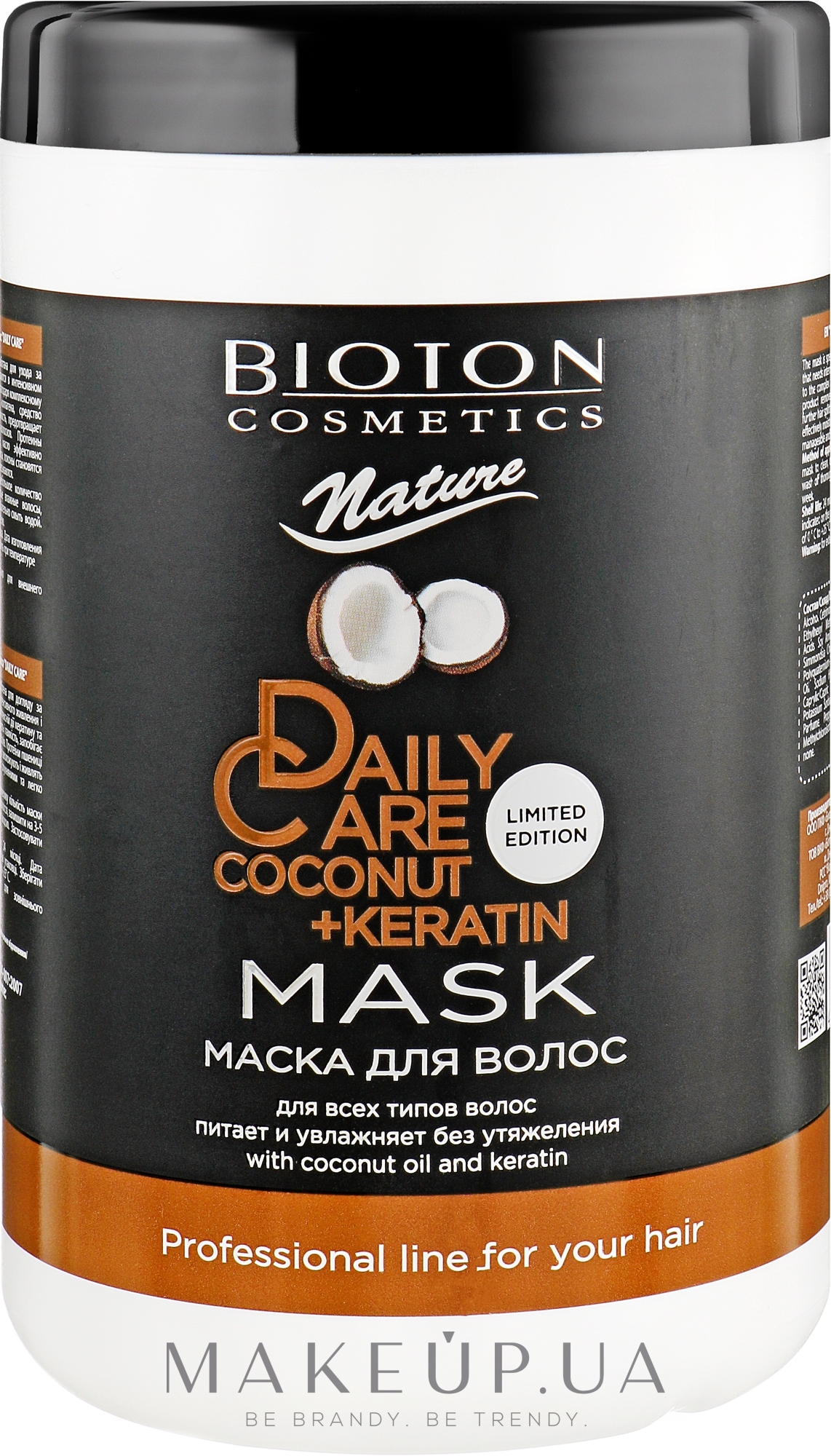 Маска для волосся з кератином і кокосовою олією - Bioton Cosmetics Nature Professional Daily Care Mask — фото 1000ml