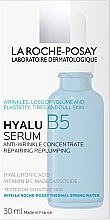 Дерматологическая сыворотка для коррекции морщин и восстановления упругости чувствительной кожи - La Roche-Posay Hyalu B5 Serum — фото N6