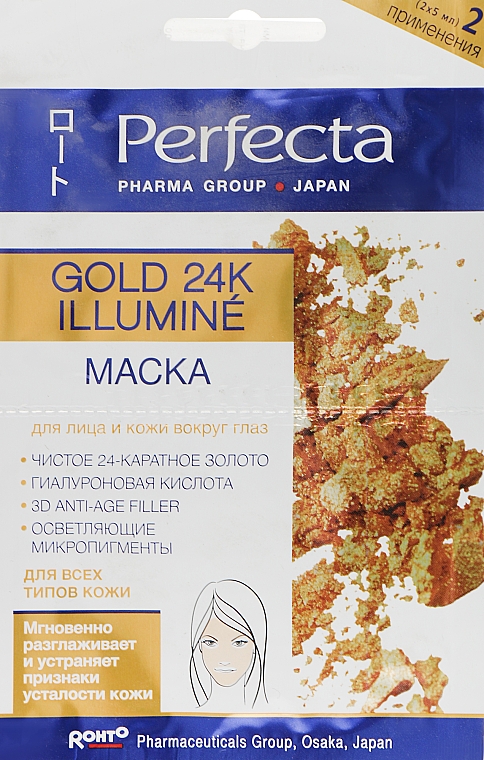 Маска для лица и кожи вокруг глаз - Perfecta Pharma Group Japan Gold 24K Illumine