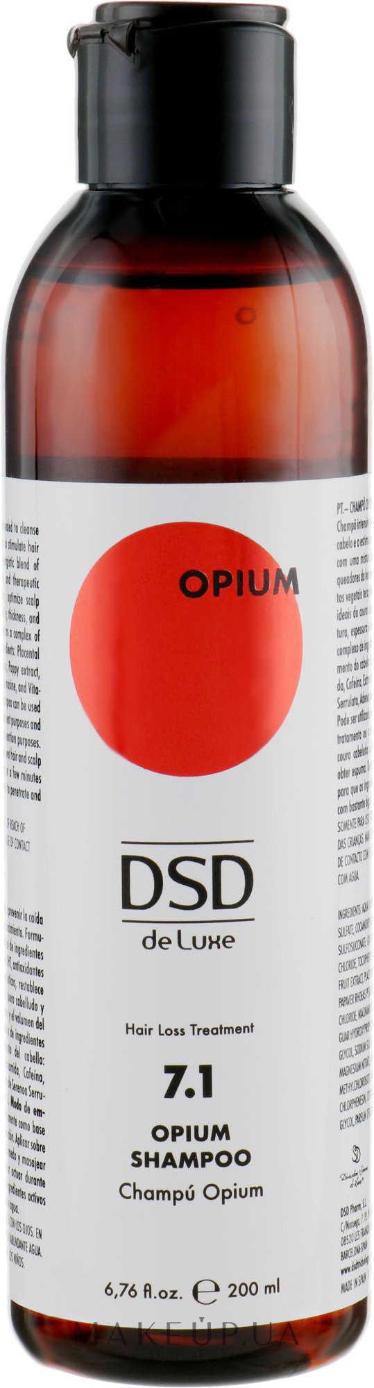 Шампунь для волосся - Simone DSD De Luxe 7.1 Opium Shampoo — фото 200ml