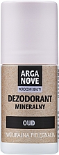 Натуральный шариковый дезодорант - Arganove Oud Roll-On Deodorant — фото N3