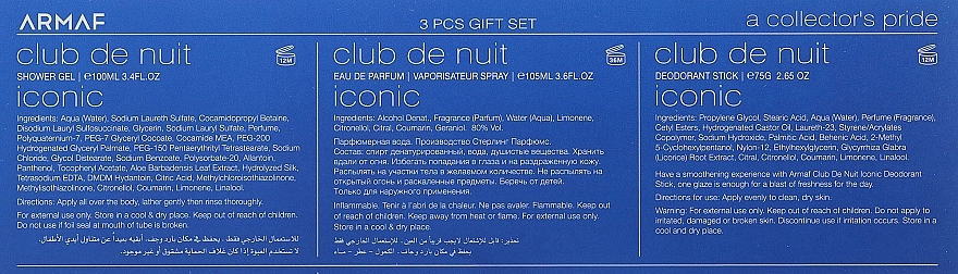 Armaf Club De Nuit Blue Iconic - Набор (edp/105ml + deo/stick/75g + sh/gel/100ml) — фото N3