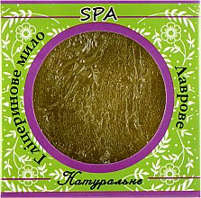 Духи, Парфюмерия, косметика Мыло натуральное глицериновое "Лавровое" - Cocos SPA
