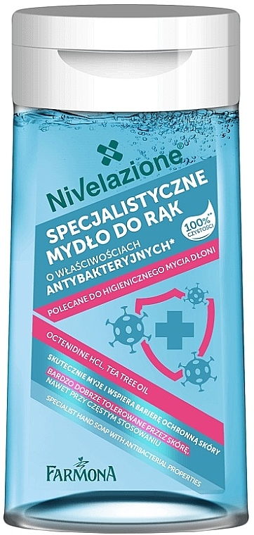 Антибактериальное мыло для рук - Nivelazione Specialist Antibacterial Hand Soap — фото N1