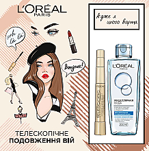 Духи, Парфюмерия, косметика УЦЕНКА L'Oreal Paris Telescopic (mascara/8ml + micellar/200ml) - Набор *