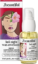 Сыворотка для контура глаз с экстрактом гинкго билоба - 2beautiful Last Night Was Awesome Eye Contour Serum — фото N2