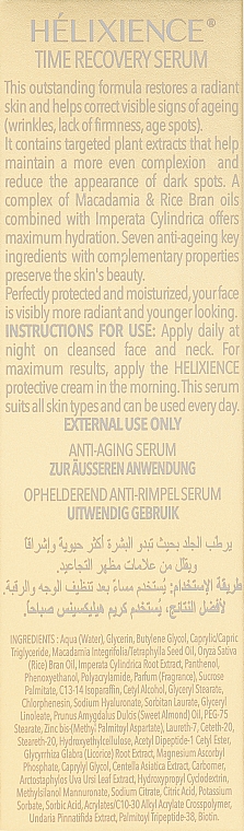 Сироватка-флюїд для обличчя з ліфтинг-ефектом - Heliabrine Helixience Serum White Resolution — фото N3