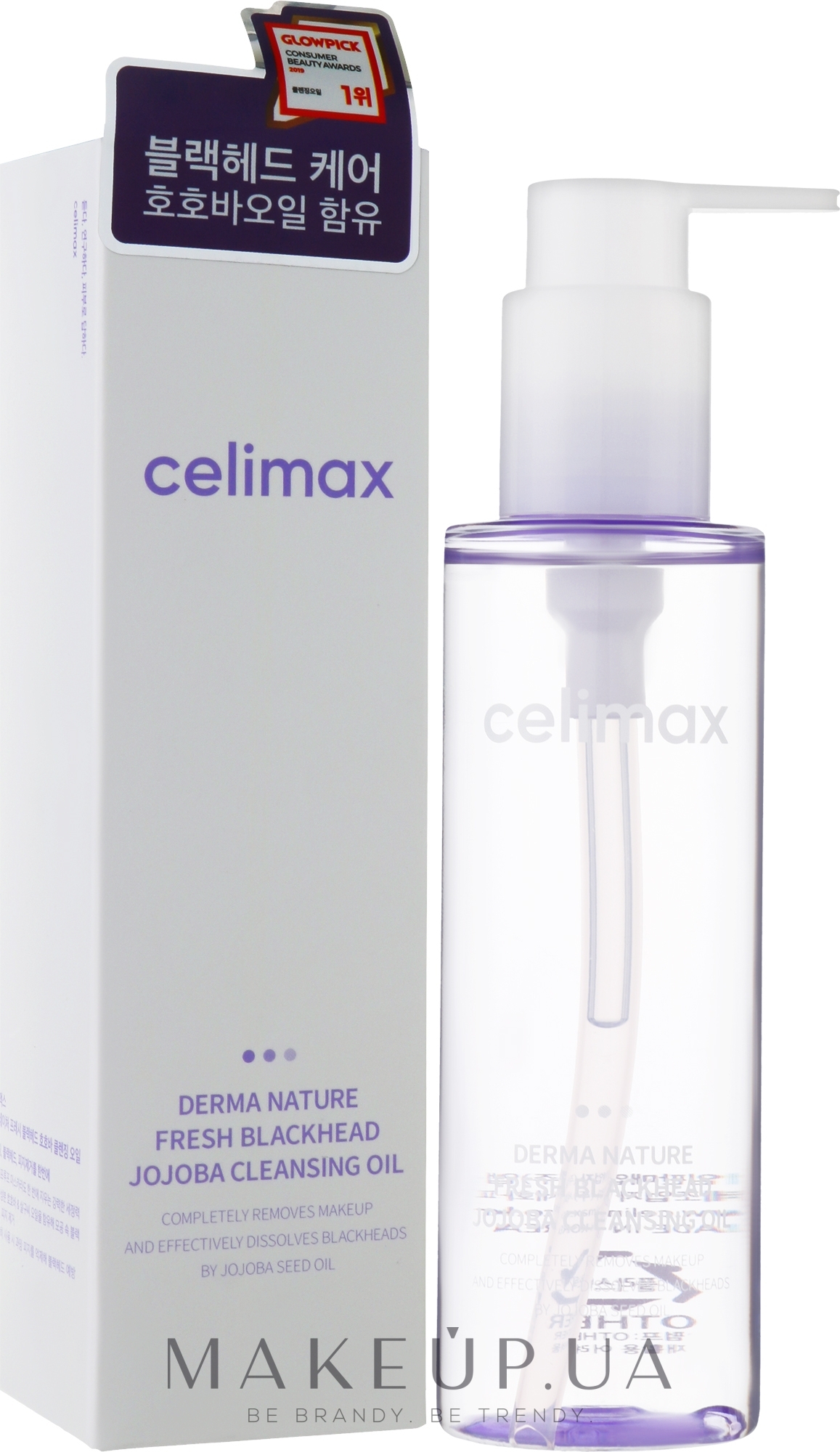 Гідрофільна олія - Celimax Derma Nature Fresh Blackhead Jojoba Cleansing Oil — фото 150ml