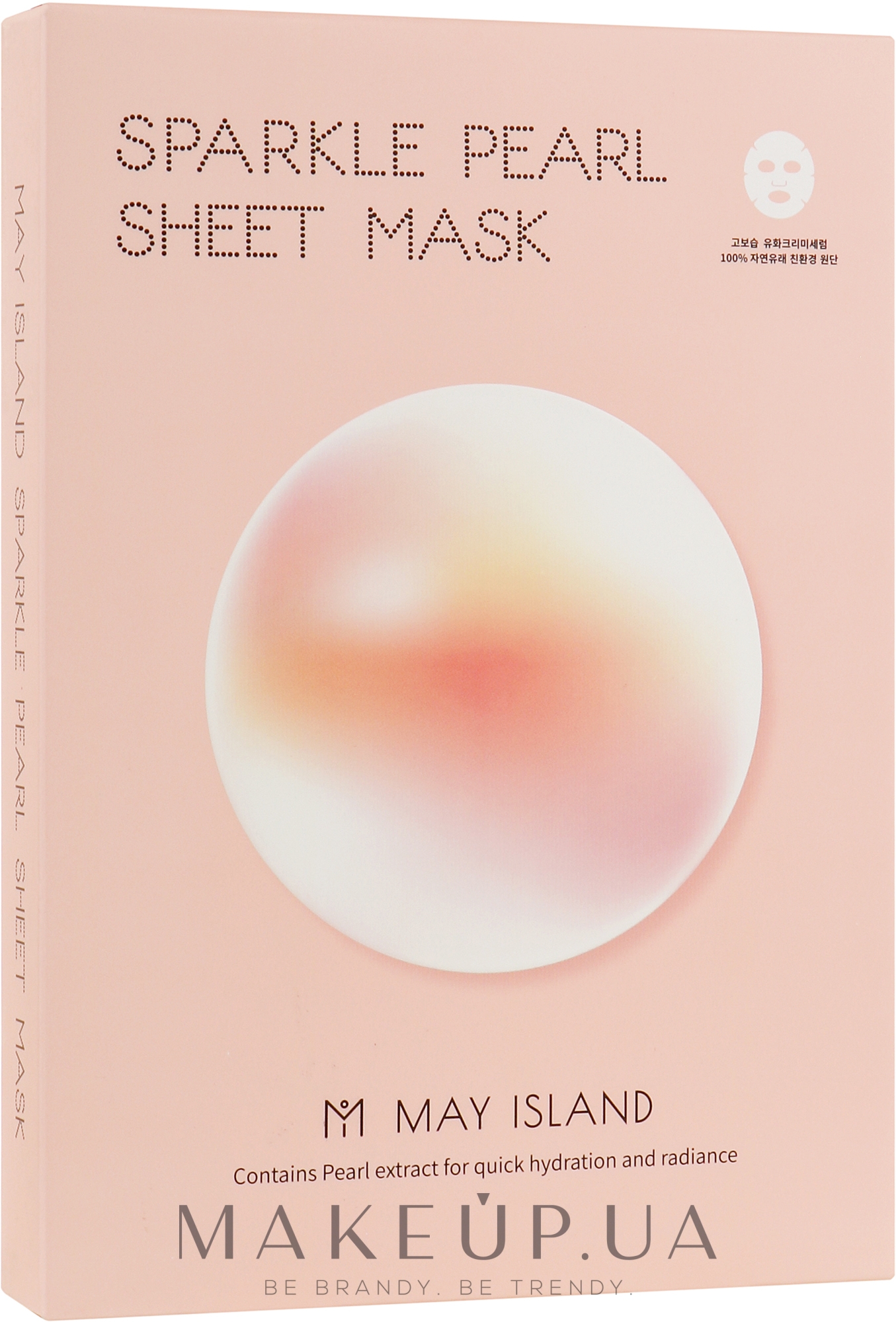 Тканинна маска для сяйва шкіри, з перлами - Sparkle Pearl Sheet Mask — фото 5x30ml