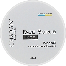 Скраб для обличчя "З рисовою пудрою" - Chaban Natural Cosmetics Face Scrub — фото N1