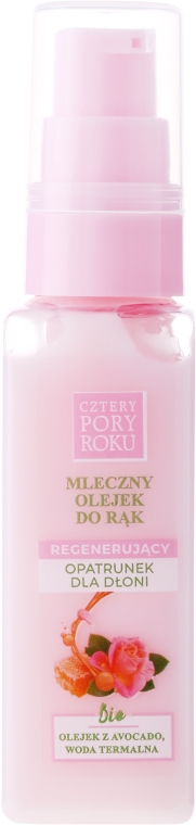 Регенерирующее молочное масло для рук - Cztery Pory Roku — фото N2