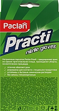 Перчатки нитриловые, р.L - Paclan — фото N2