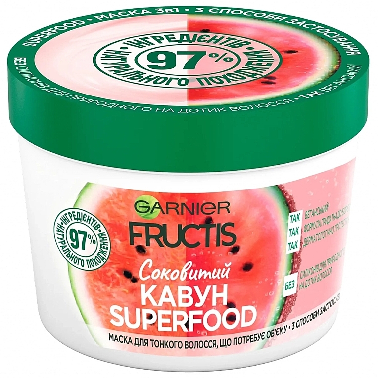Маска 3 в 1 "Сочный арбуз" для тонких волос, нуждающихся в объеме - Garnier Fructis Superfood 