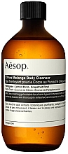 Парфумерія, косметика Гель для душу - Aesop Citrus Melange Body Cleanser (refill)