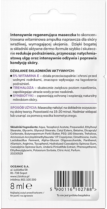 Інтенсивно відновлювальна маска для обличчя з вітаміном Е - L'biotica Dermomask — фото N2