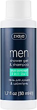 Духи, Парфюмерия, косметика Шампунь-гель для мужчин - Ziaja Men Duo Concept Shower Gel & Shampoo 2in1 (мини)