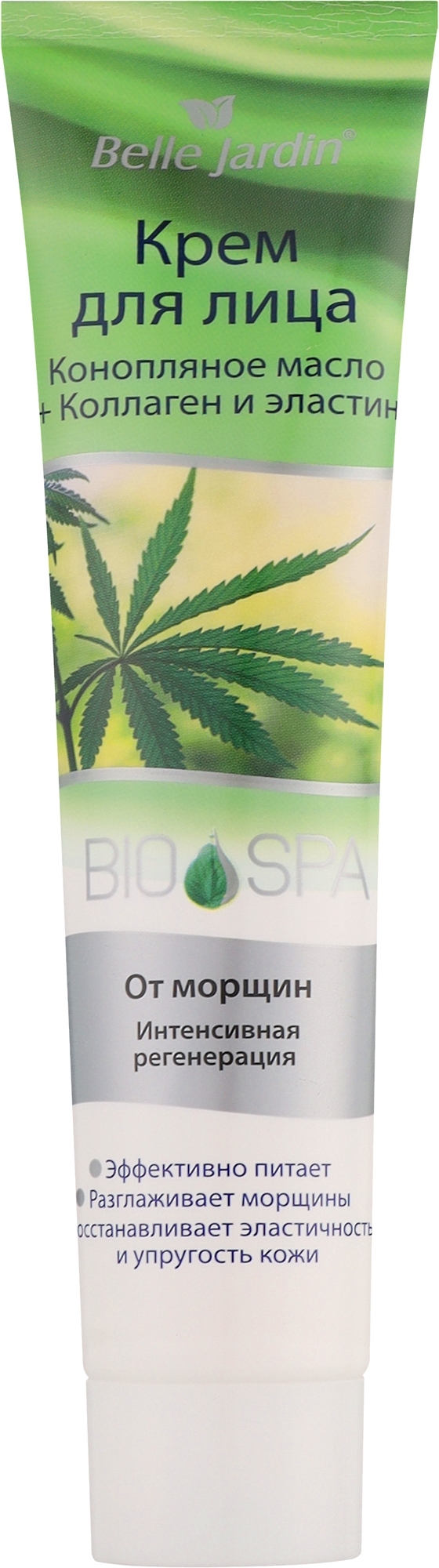 Регенеруючий крем від зморшок з маслом коноплі - Belle Jardin Bio Spa — фото 125ml