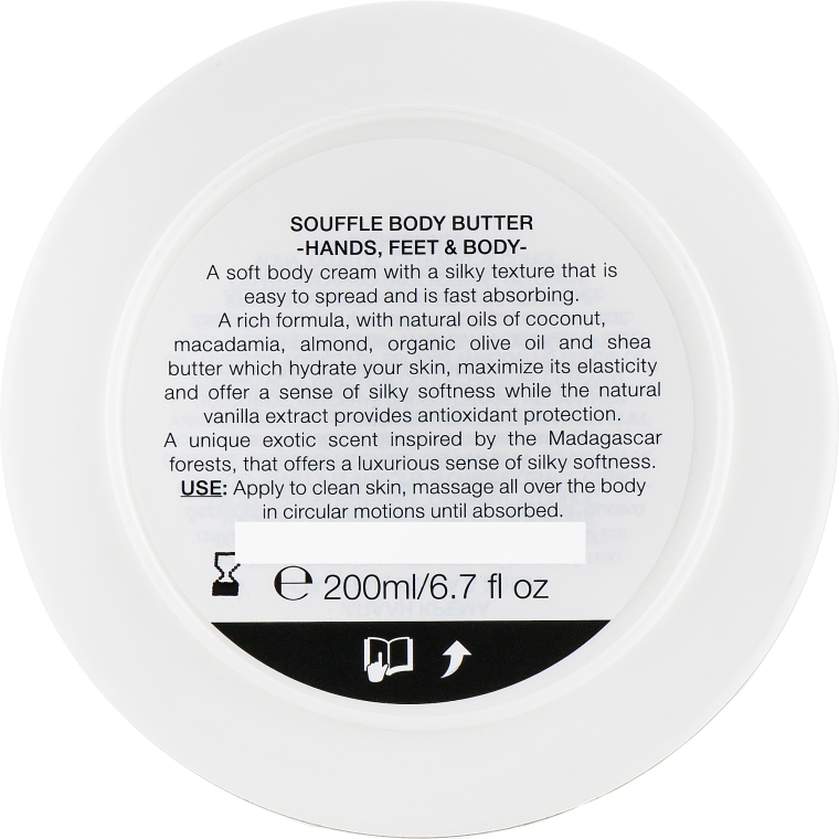 Ніжний крем для тіла "Екзотична пристрасть" - BIOselect Naturals Souffle Body Butter — фото N3